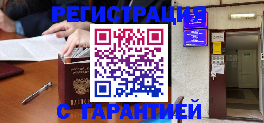 регистрация для школы в Нефтегорске